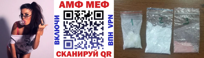 Амфетамин 98%  Аргун 
