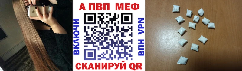 MEGA вход  Аргун  APVP крисы CK 