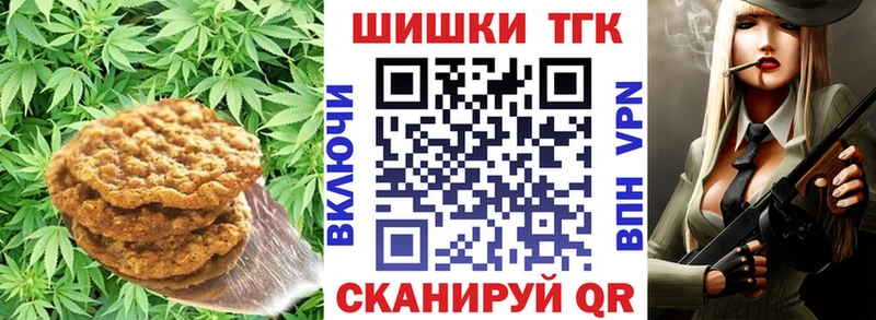 хочу   Аргун  MEGA зеркало  Печенье с ТГК конопля 
