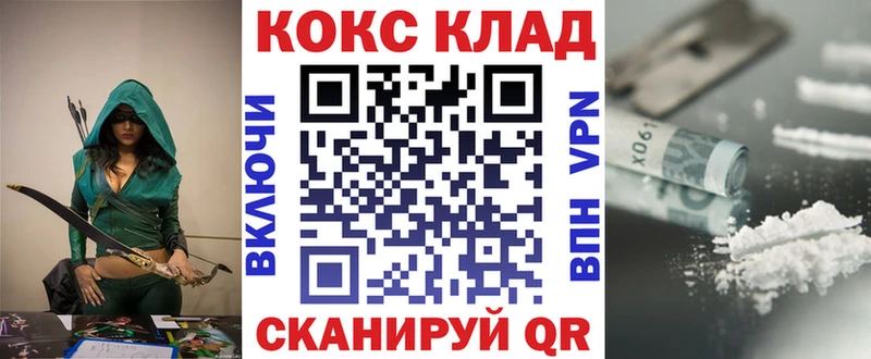 Cocaine 98%  даркнет сайт  Аргун 