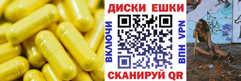 Ecstasy круглые  Аргун 