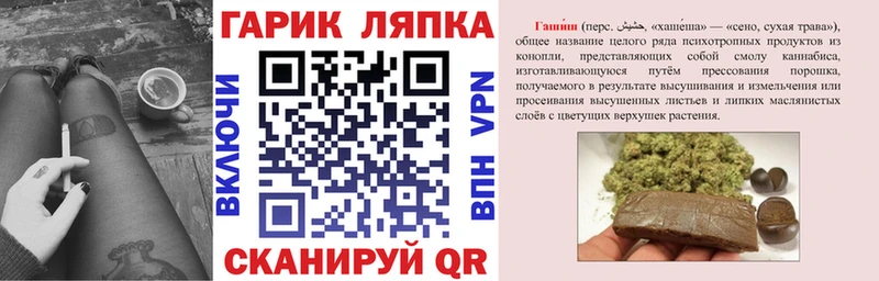 Гашиш hashish  хочу наркоту  Аргун 