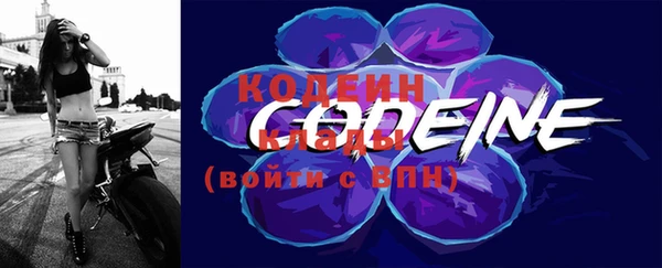 мефедрон мука Нефтегорск