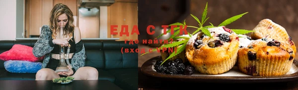 каннабис Алзамай