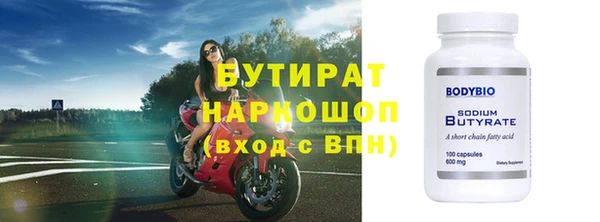 бошки Нея