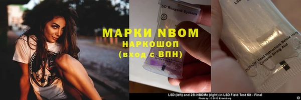 бутират Алексин
