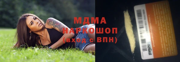 бутират Алексин