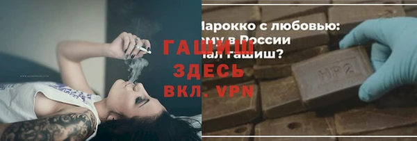 бошки Нея
