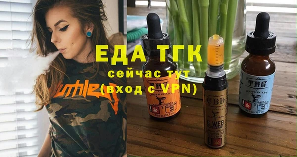 бутират Алексин