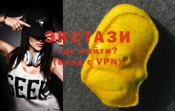 мефедрон мука Нефтегорск