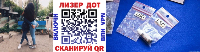 Наркотические марки 1500мкг  Аргун 